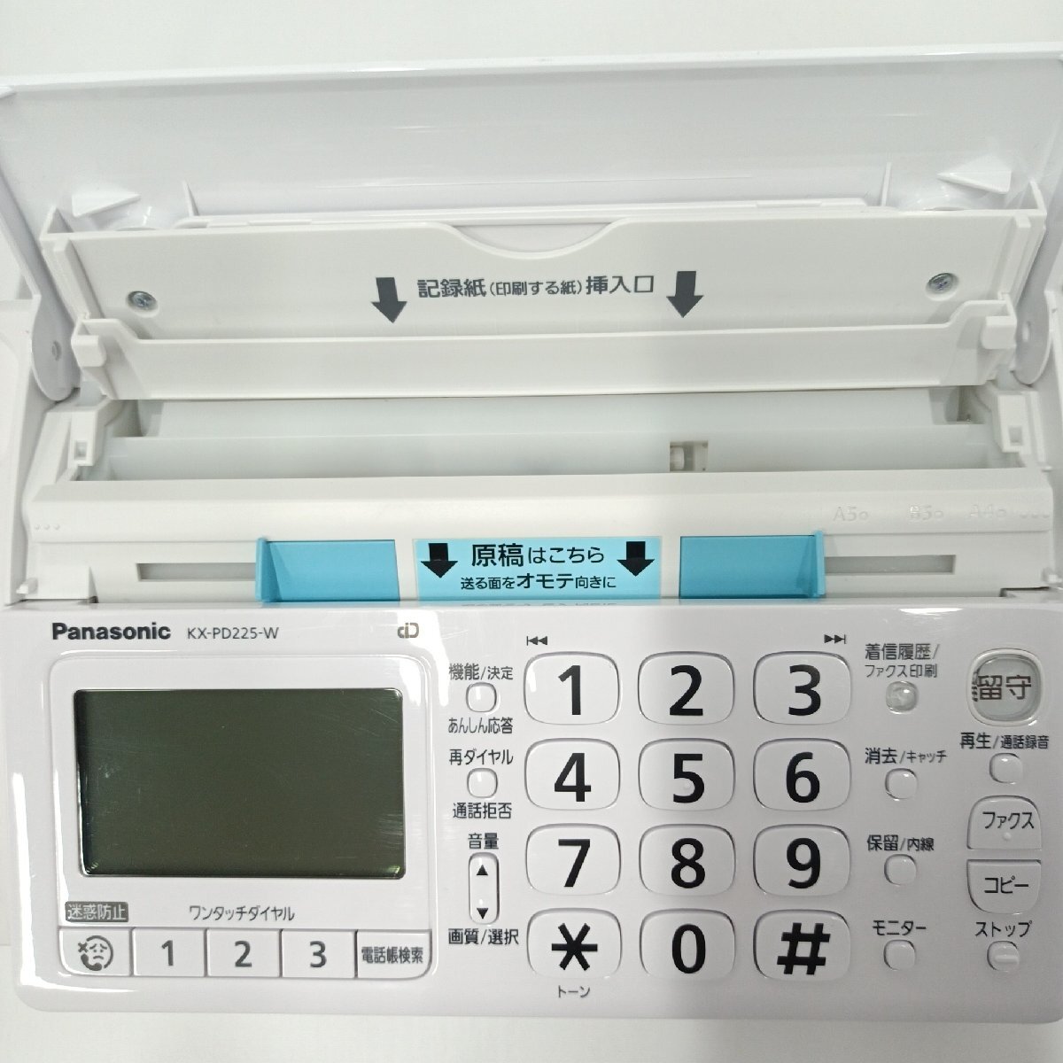 Panasonic Panasonic personal fax .....KX-PD225DL-W cordless handset ×1 white facsimile phone telephone operation verification settled [ road comfort Sapporo ]