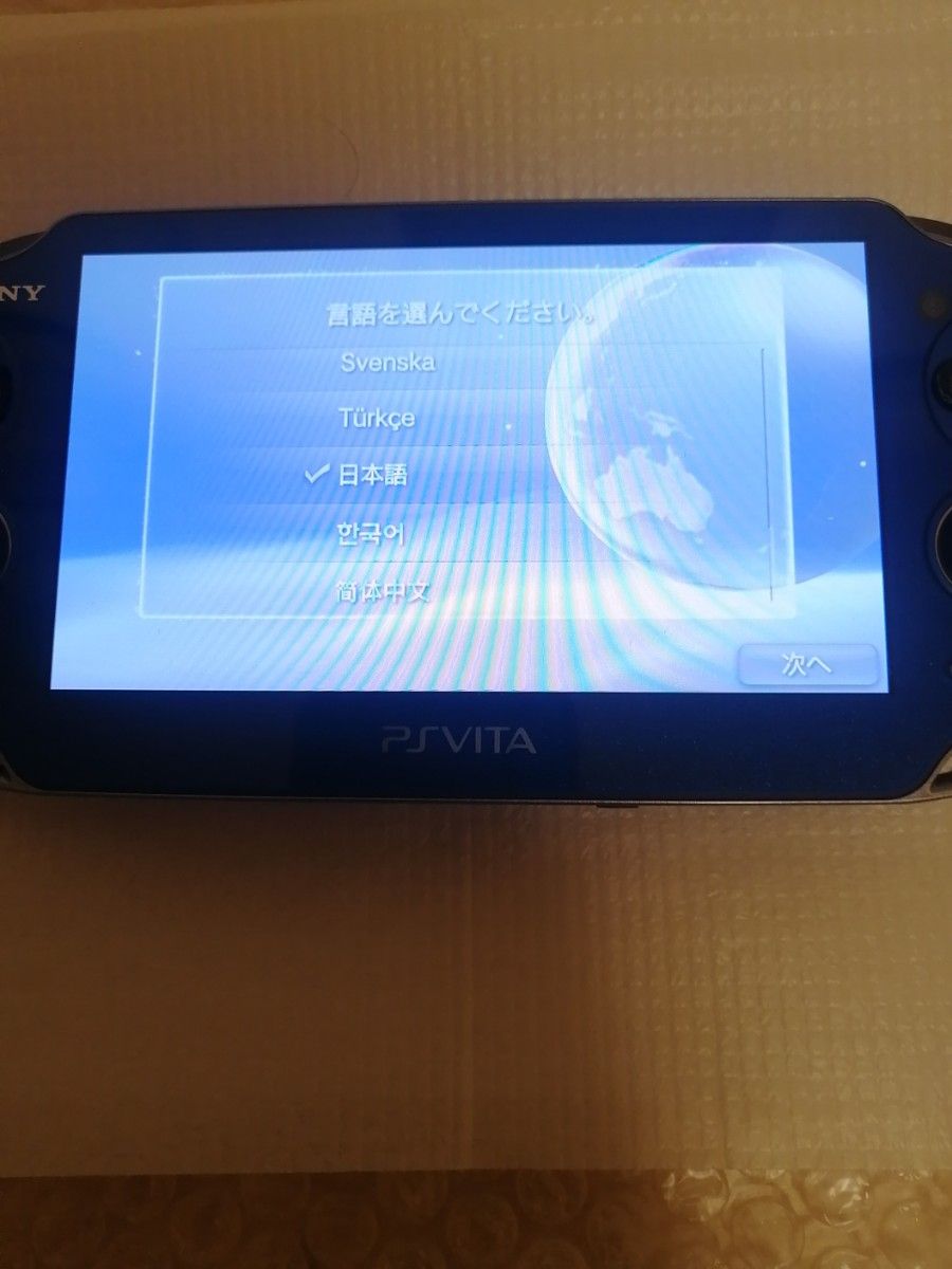 極美品　PlayStation Vita Wi-Fiモデル サファイア・ブルー PCH-1000 ZA04