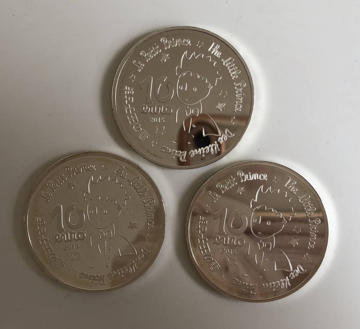 Le Petit Prince 星の王子さま フランス版発刊70周年記念コイン 2015 銀貨3種セット 10ユーロ銀貨 10euroの画像2