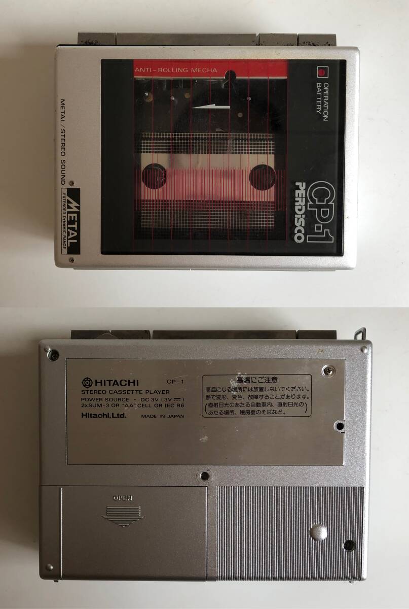 HITACHI 日立 カセットプレーヤー CP-1 PERDisco METAL ジャンク品_画像2