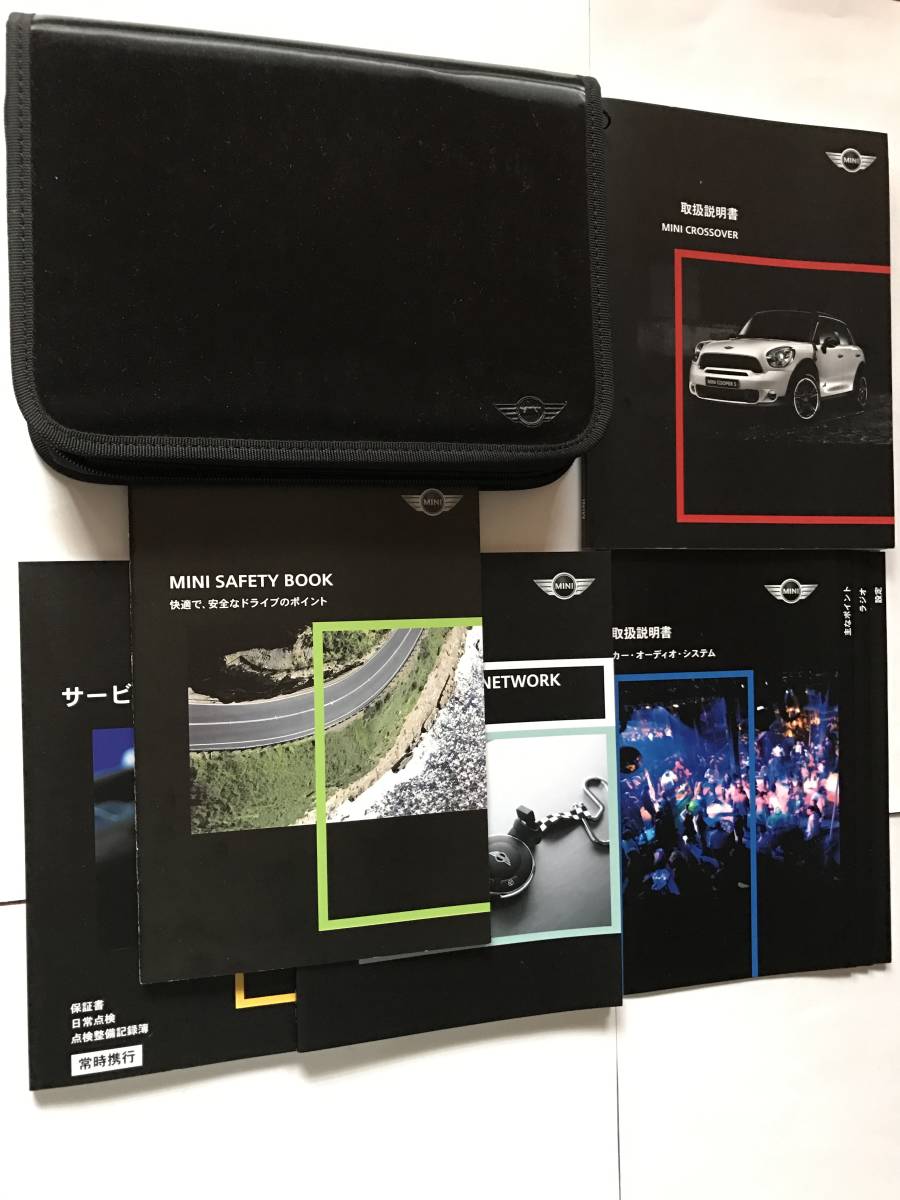 BMW MINI R60 MINI CROSSOVER COOPER COOPER S COOPER S ALL4 OWNERS MANUAL*BMW Mini кроссовер Cooper стандартный выпуск на японском языке инструкция по эксплуатации 