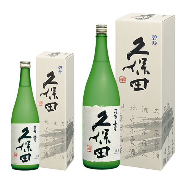 6本セットです。新潟の日本酒久保田の碧寿（山廃純米大吟醸）720mlの6本セットです _画像1