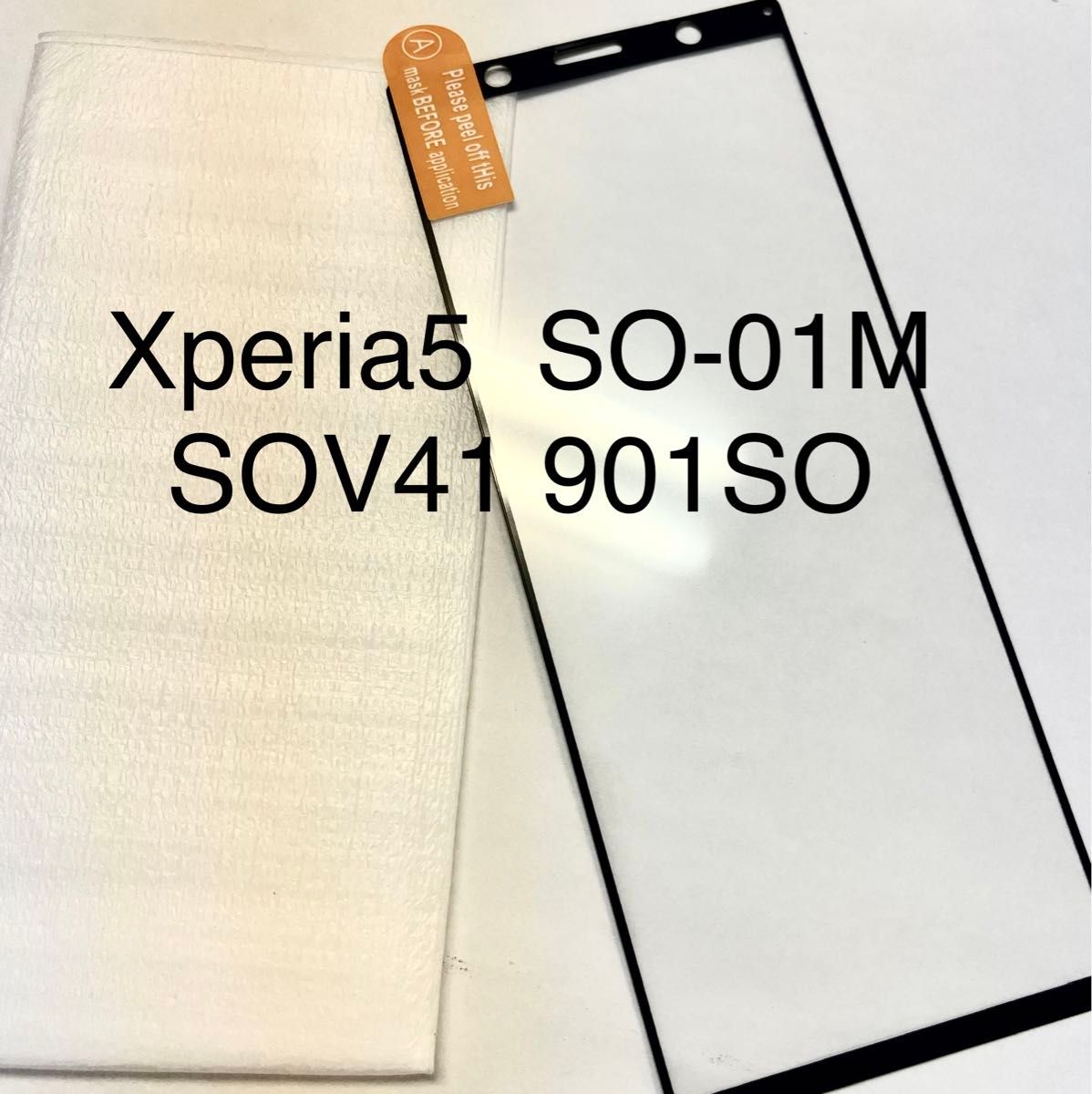 Xperia5  SO-01M SOV41 901SO保護フィルム 強化ガラス 強化ガラス