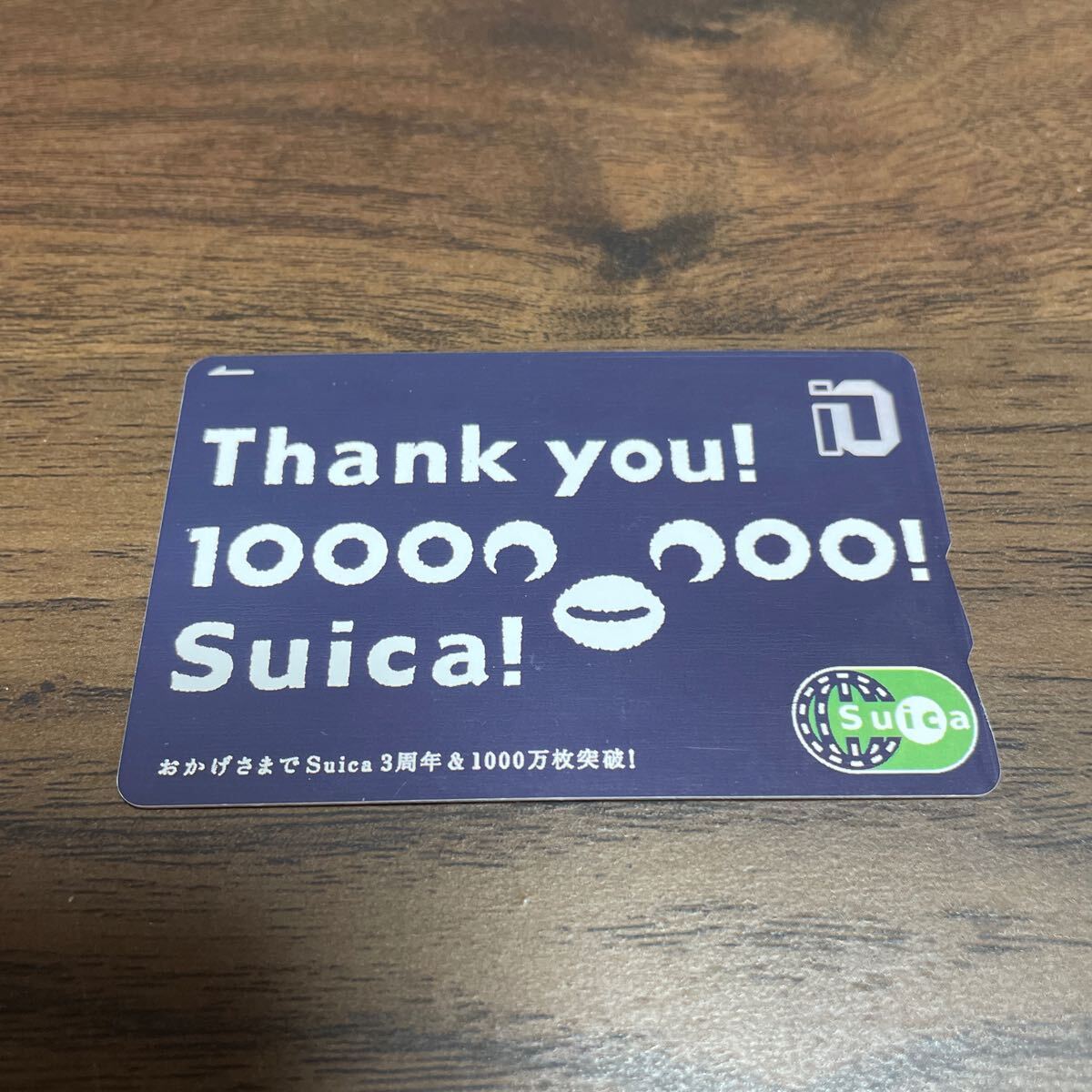 【詳細未確認】suica Thank you! 3周年&1000万枚突破記念! の画像1