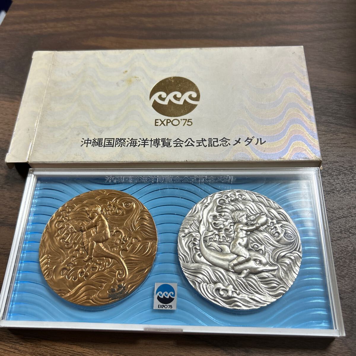 沖縄国際海洋博覧会公式記念メダル 銅メダル 銀メダル 銀銅 純銀 EXPO 75の画像1