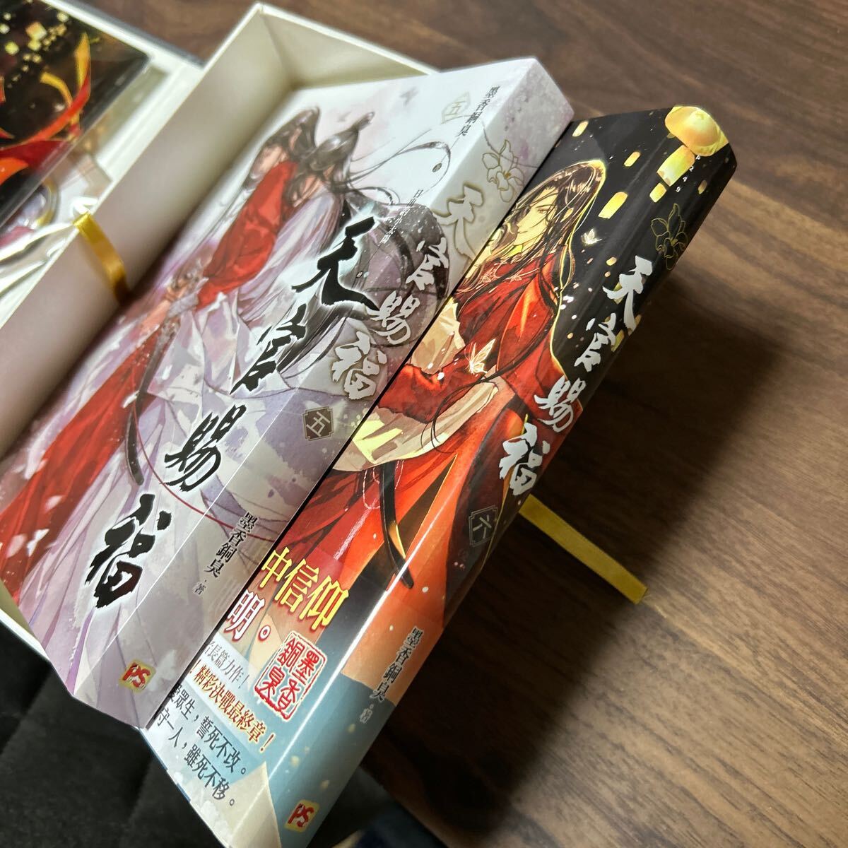 天官賜福　中国語版　てんかんしふく　1巻〜6巻　特別版セット　_画像10