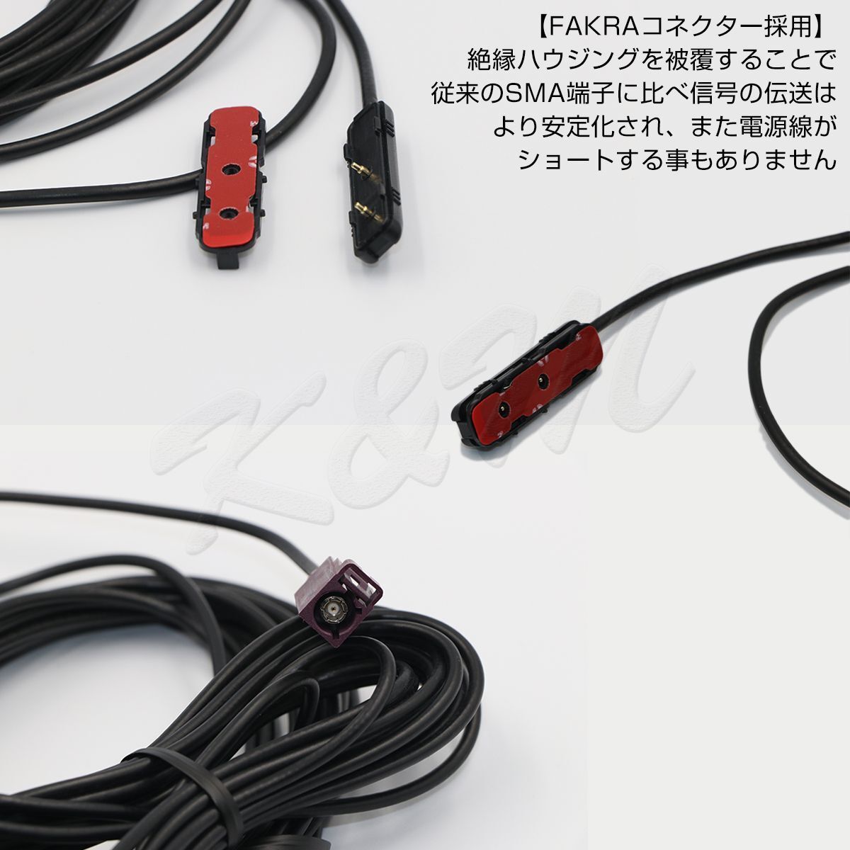 フィルムアンテナ FAKRAコネクター 2本セット(左右1本ずつ) L型 地デジチューナー ワンセグ フルセグ「FAK2ANTENNA.C」_画像5