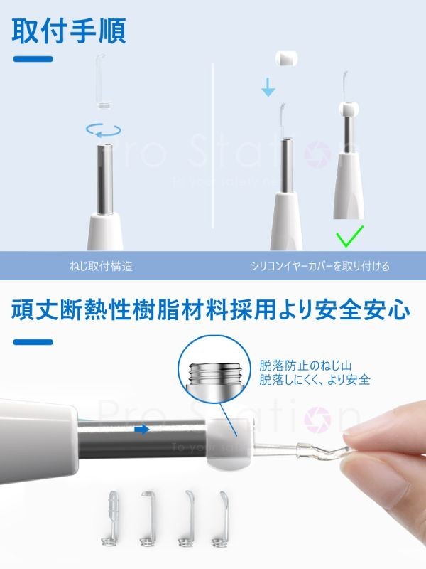  ear .. camera superfine USB charge WIFI connection year scope wireless LED light attaching IP67 waterproof ear cleaning ear mirror iphone&Android correspondence [EAR-W1D.D]