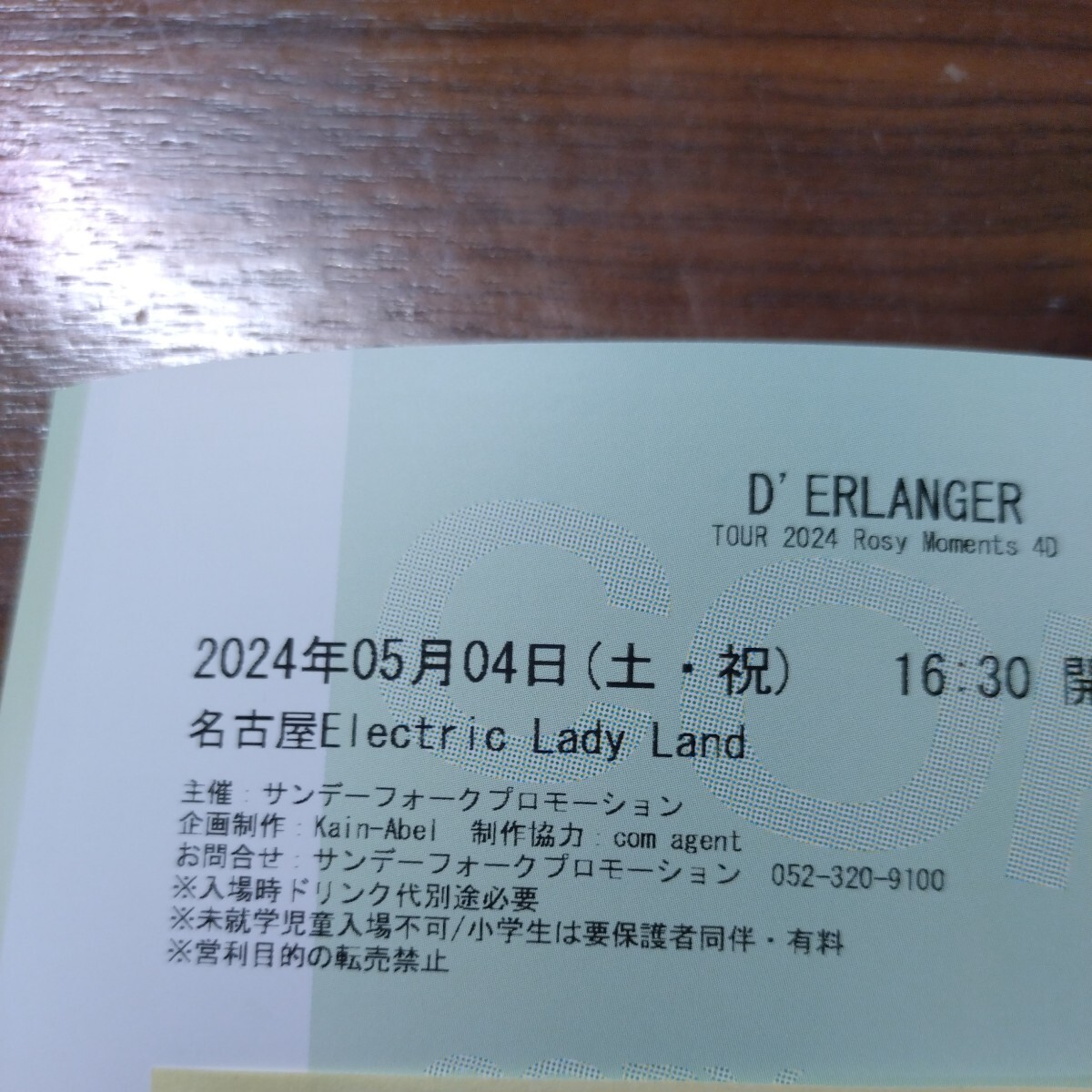 D'ERLANGER 2024年5月4日　名古屋　チケット_画像2