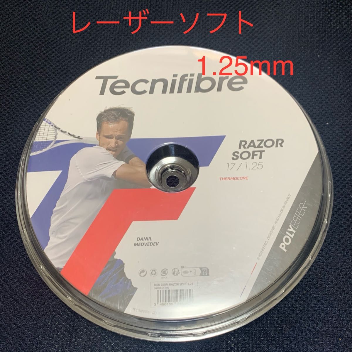 テクニファイバー レーザーソフト1.25mm(1張り分)