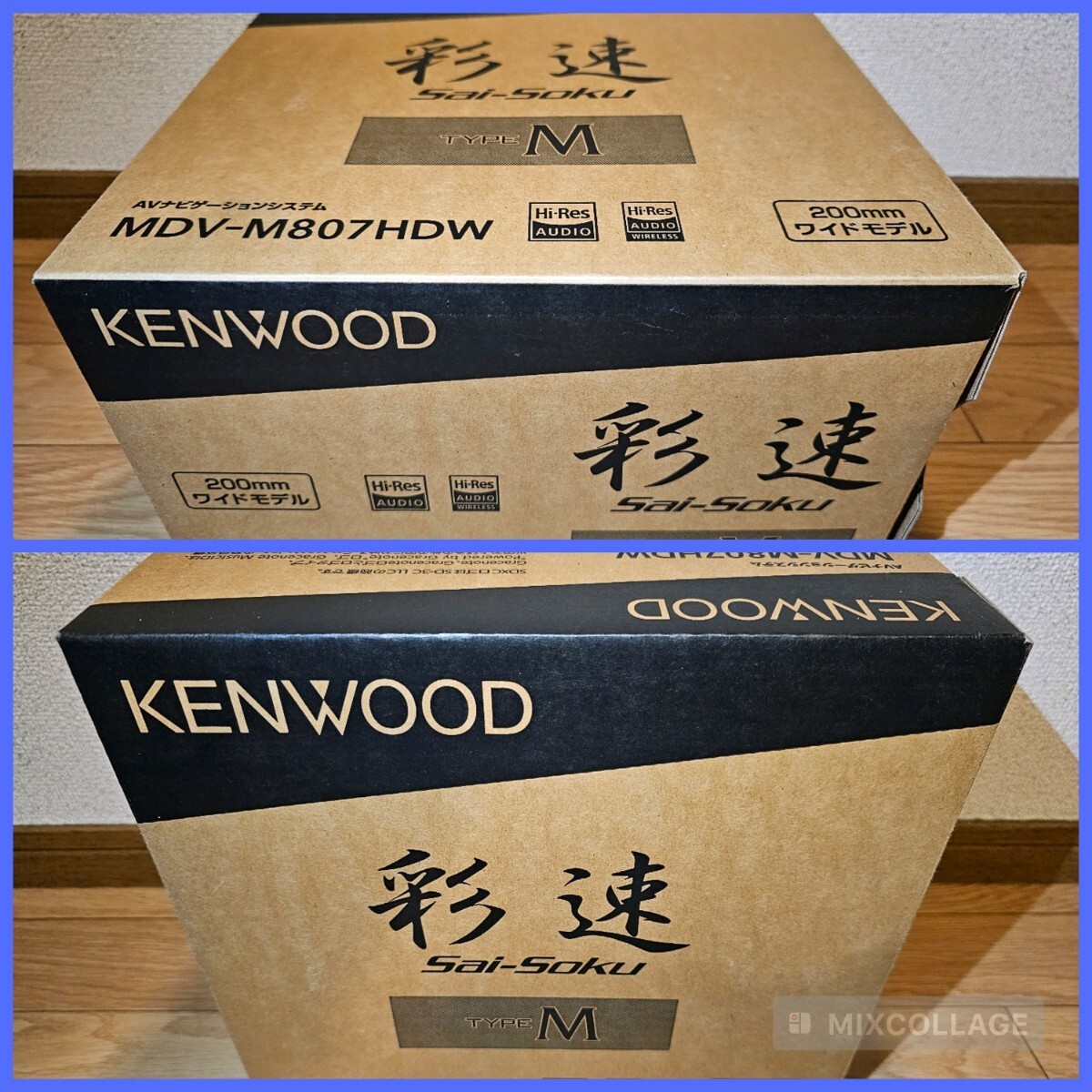 クーポン使えます★地図2022年 トヨタ用ハーネス付★KENWOOD(ケンウッド)カーナビ 彩速ナビ 7型ワイド MDV-M807HDW Bluetooth/SD/USB/HDMI_画像10