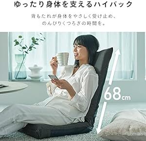 アイリスプラザ 座椅子 ブラウン 幅約46×奥行約58×高さ約68cm リクライニング YC-60の画像4