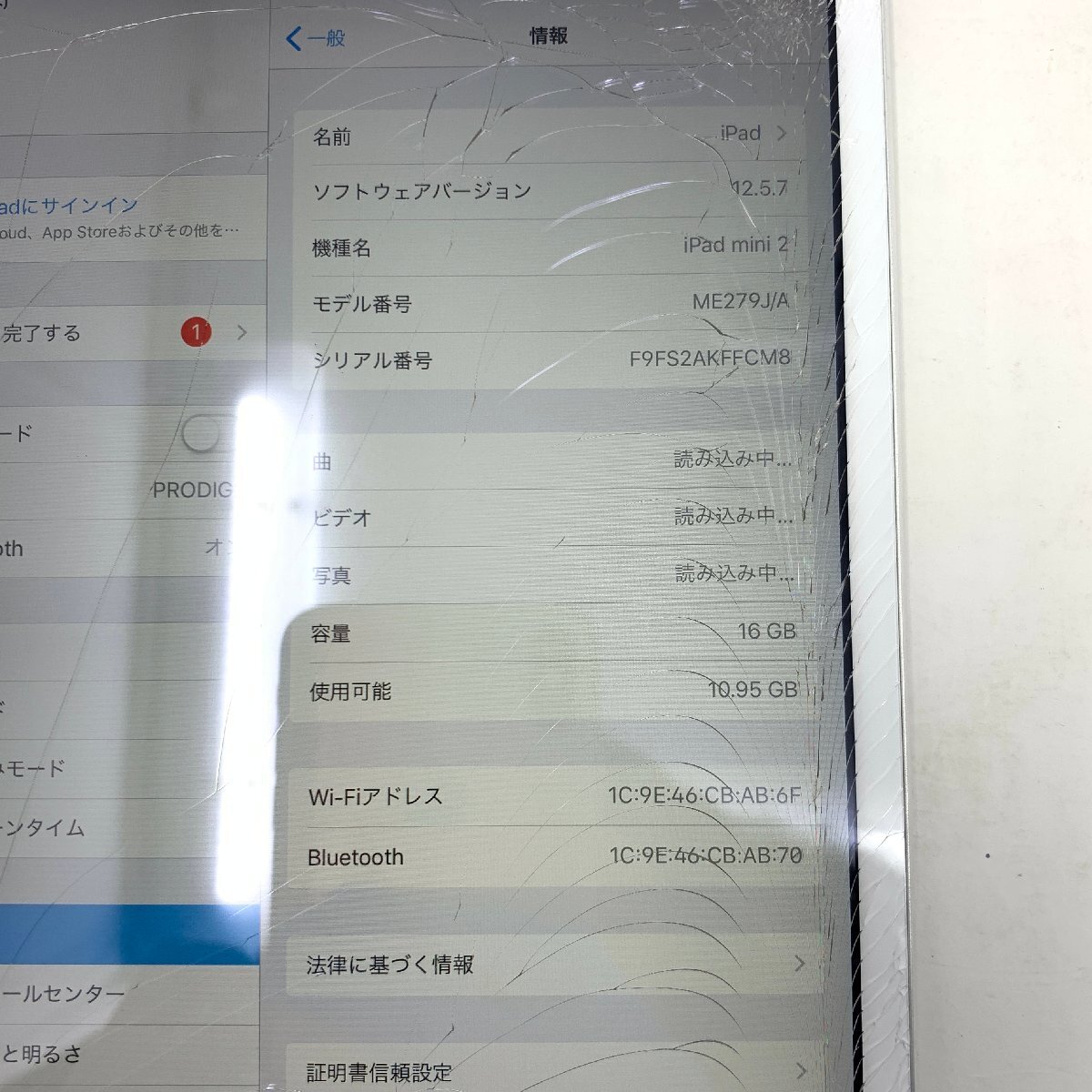 【ジャンク】iPad mini 2(A1489)/16GB/シルバー/98％/F9FS2AKFFCM8の画像4