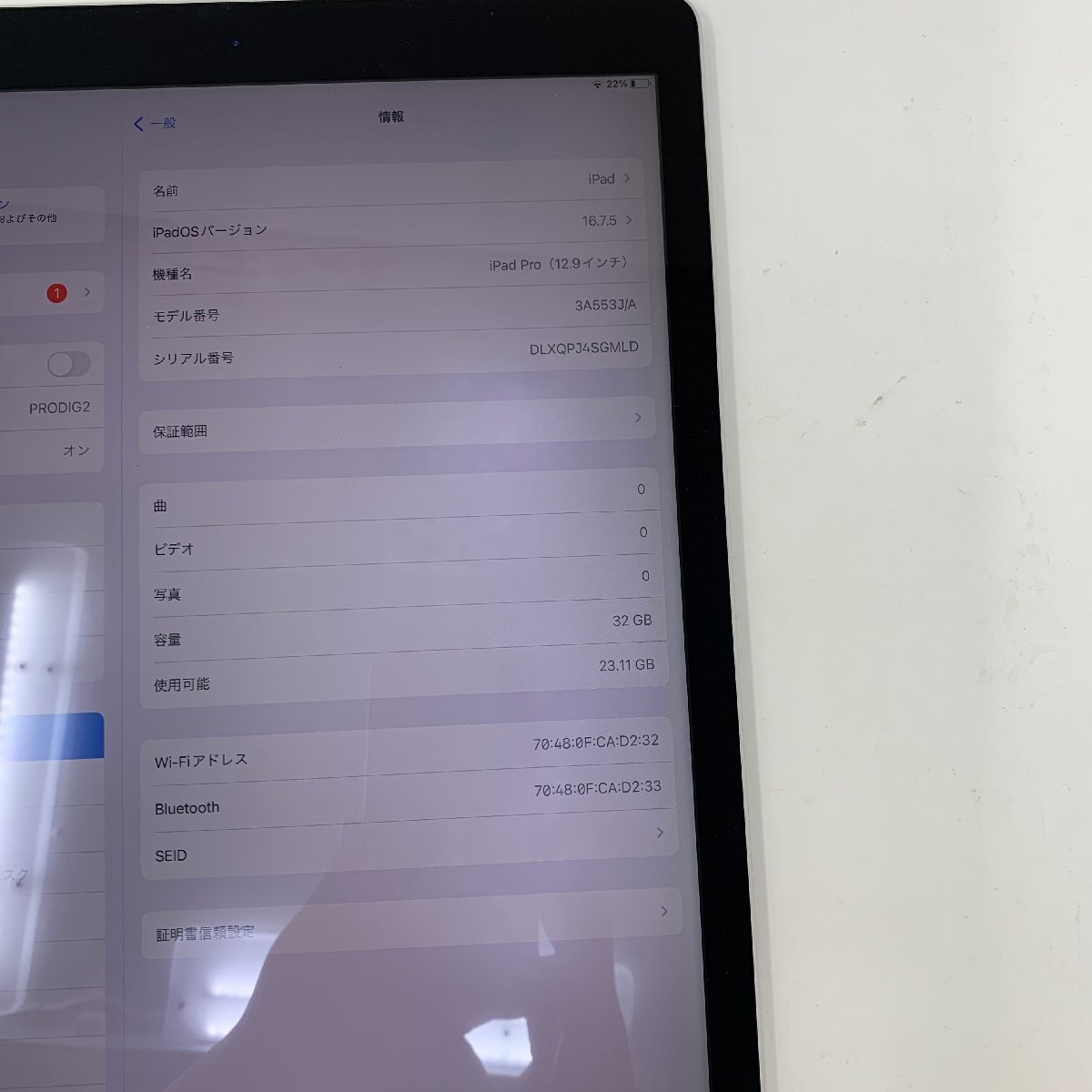 【ジャンク】iPad Pro12.9 インチ(A1584)Wi-Fiモデル/32GB/スペースグレー/98%/DLXQPJ4SGMLDの画像7