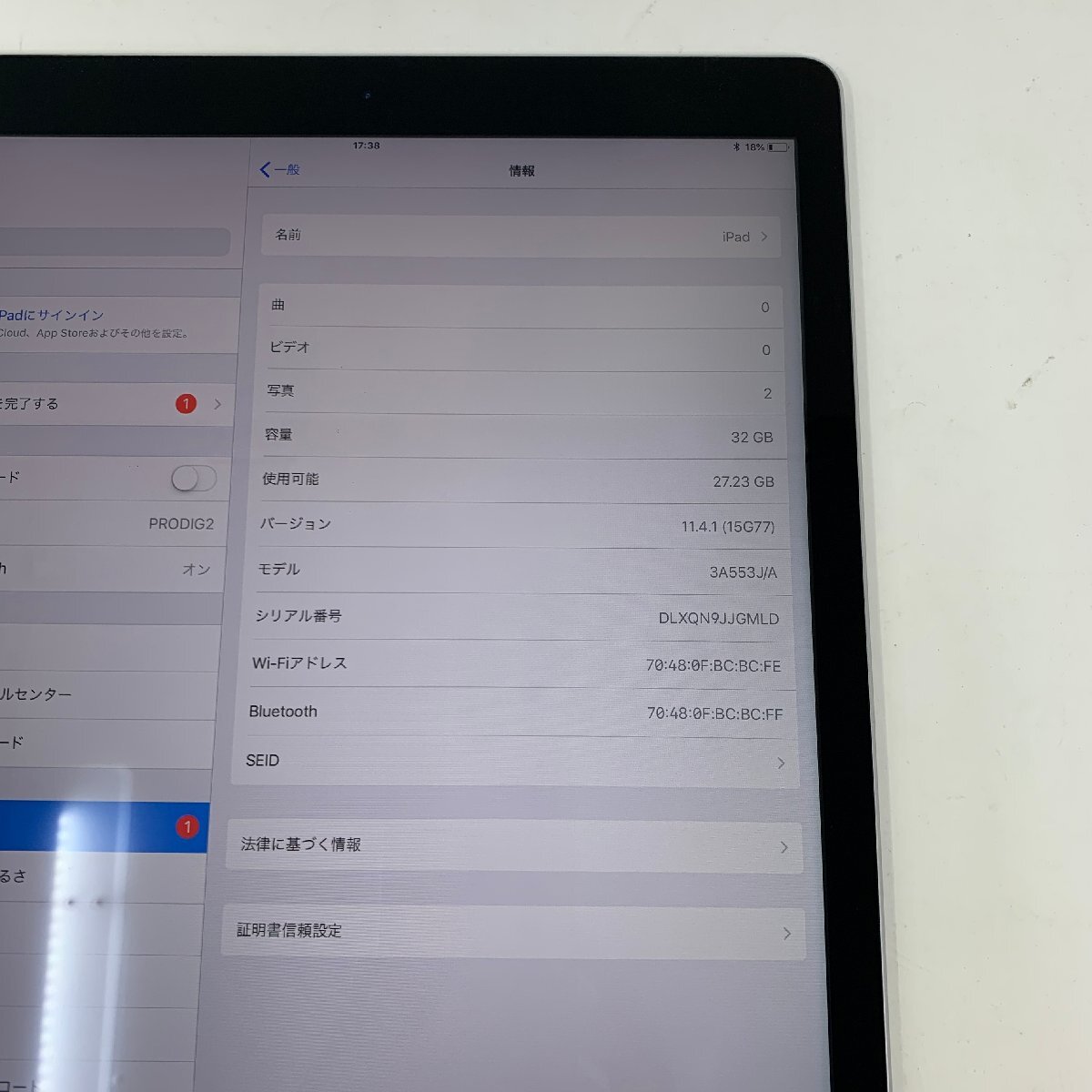 【中古】iPad Pro12.9 インチ(A1584)wi-Fiモデル/32GB/スペースグレー/90％/DLXQN9JJGMLDの画像7