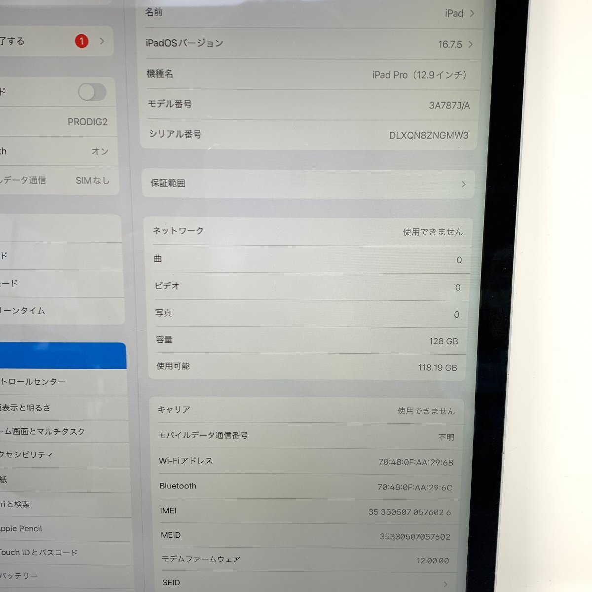 【ジャンク】iPad Pro12.9 インチ/Wi-Fi+cellular/128GB/スペースグレー/100%/6026の画像9