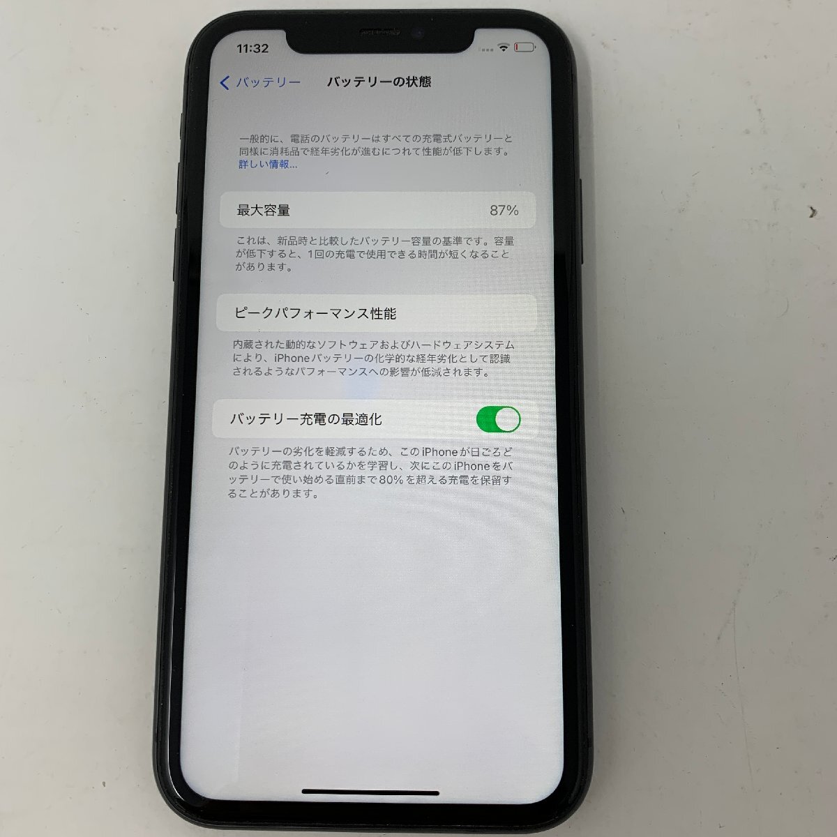 【ジャンク】 iPhone 11/256GB/ブラック/87％/6895_画像8