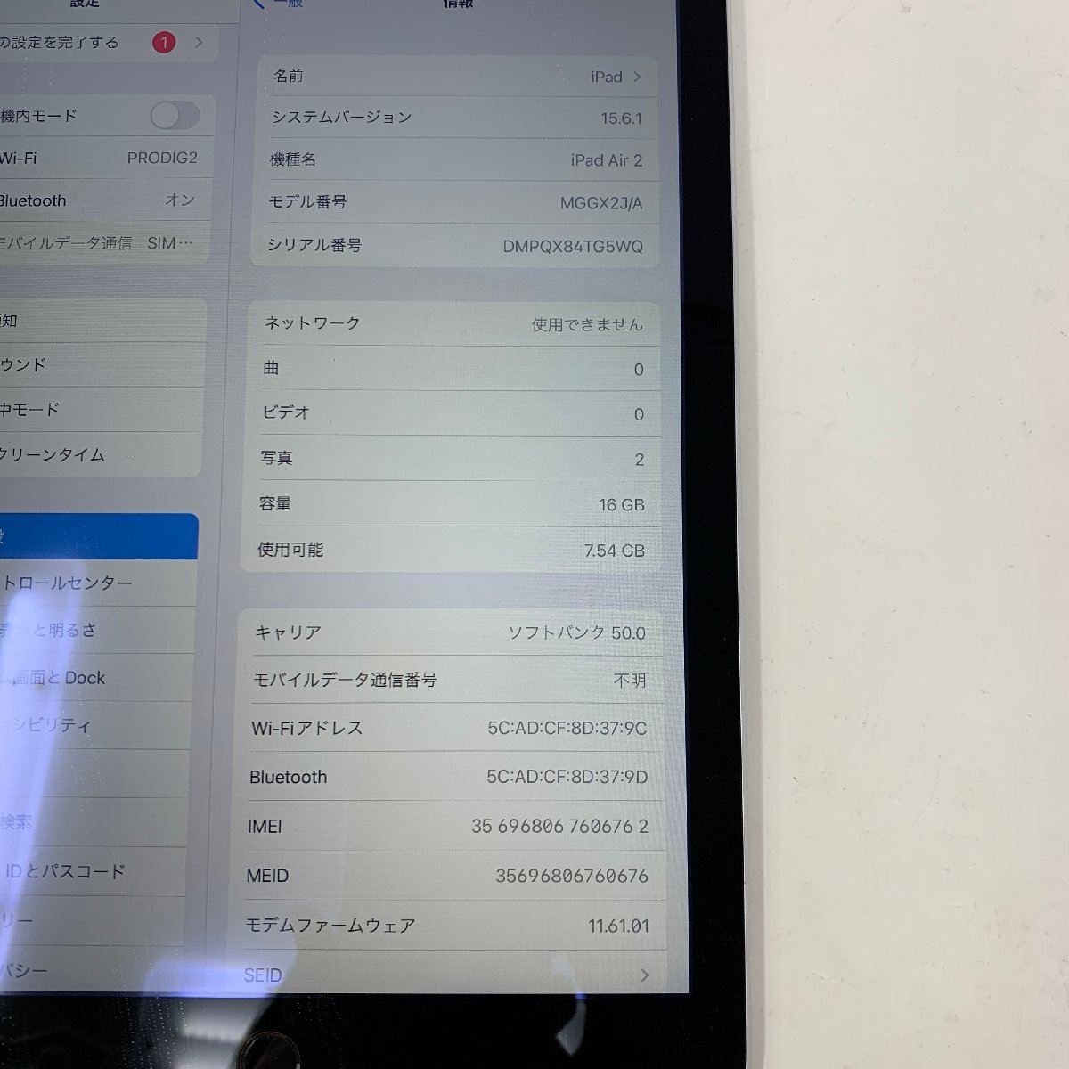 【ジャンク】iPad Air 2 Wi-Fi + Cellular：A1567/16GB/スペースグレイ/100%/6762の画像7