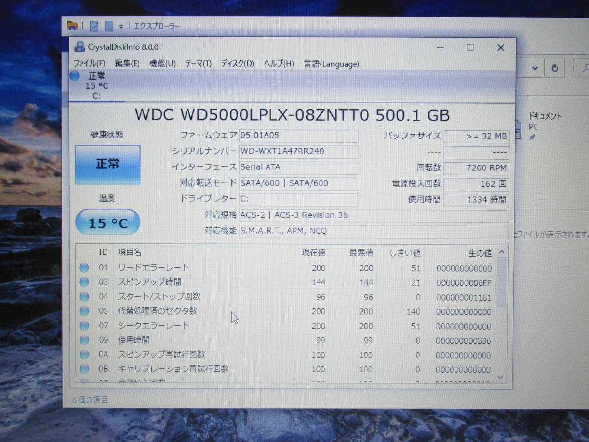 01062 ● Lenovo L570 ● Core i3 7100U 2.4GHz/HDD500GB/Windows10 動作品_画像2