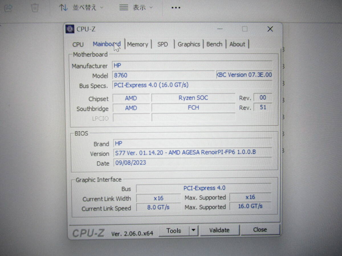03156 ● HP EliteBook 835 G7 ● AMD Ryzen 5 Pro 4650U 2.1GHz/SSD 512（使用時間26時間）/Windows11 難ありの画像4