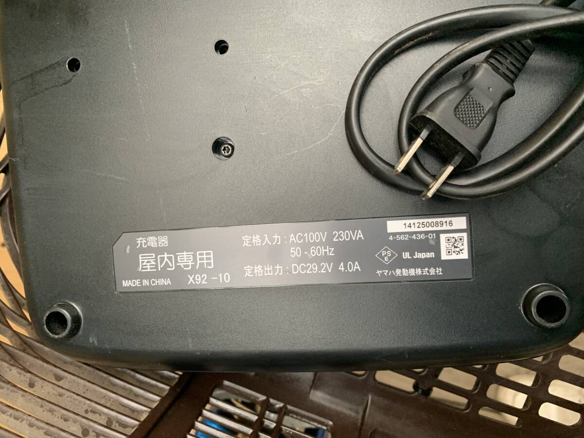 396 ● YAMAHA PAS Natura PA26NL ● X92-10 ヤマハ 電動アシスト自転車の画像10