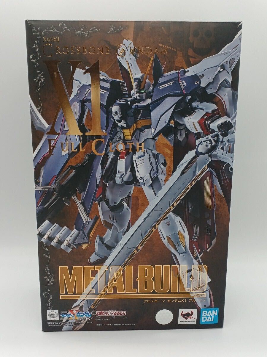 【訳あり・欠品】 METAL BUILD クロスボーン・ガンダムX1 フルクロス メタルビルド バンダイ