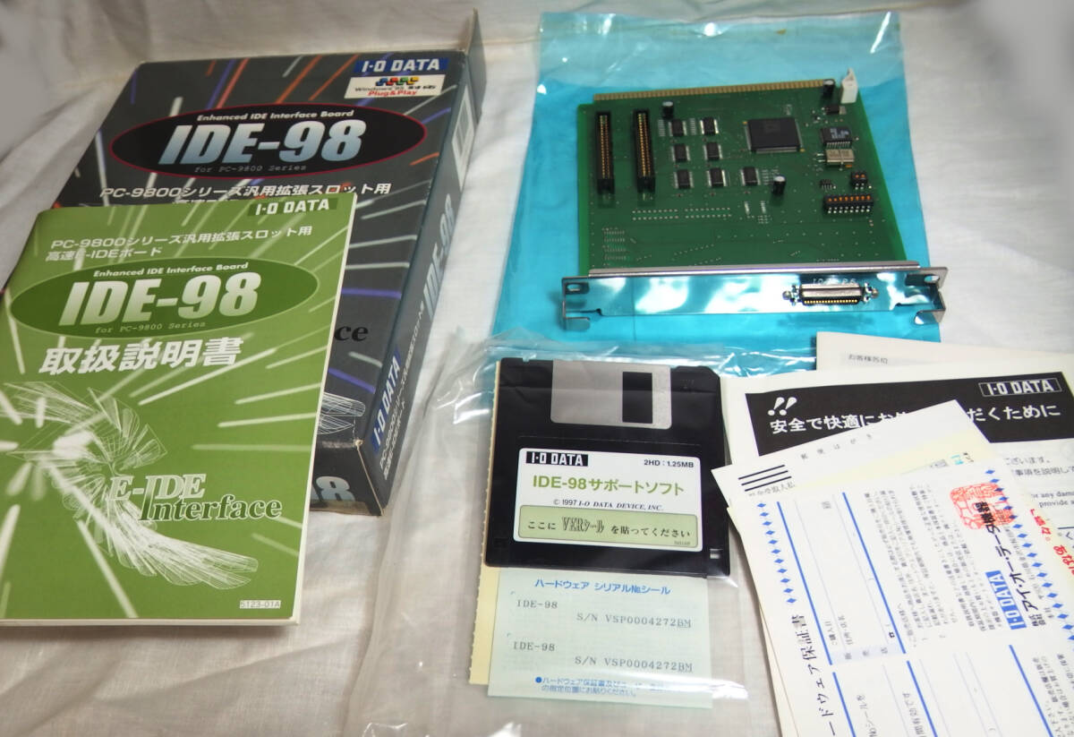 I-O DATA IDE-98