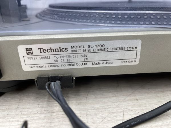 1円　Technics ダイレクトドライブ オートマチック ターンテーブル SL-1700 通電確認 テクニクス 音響機器 レコードプレーヤー 即日配送_画像9