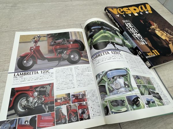 Vespa ベスパ!ビバーチェ vol.11 ベスパファイル 2 STUDIO TAV CREATIVE 2冊 まとめて 探偵物語 工藤俊作 オートバイ 雑誌 即日配送_画像4