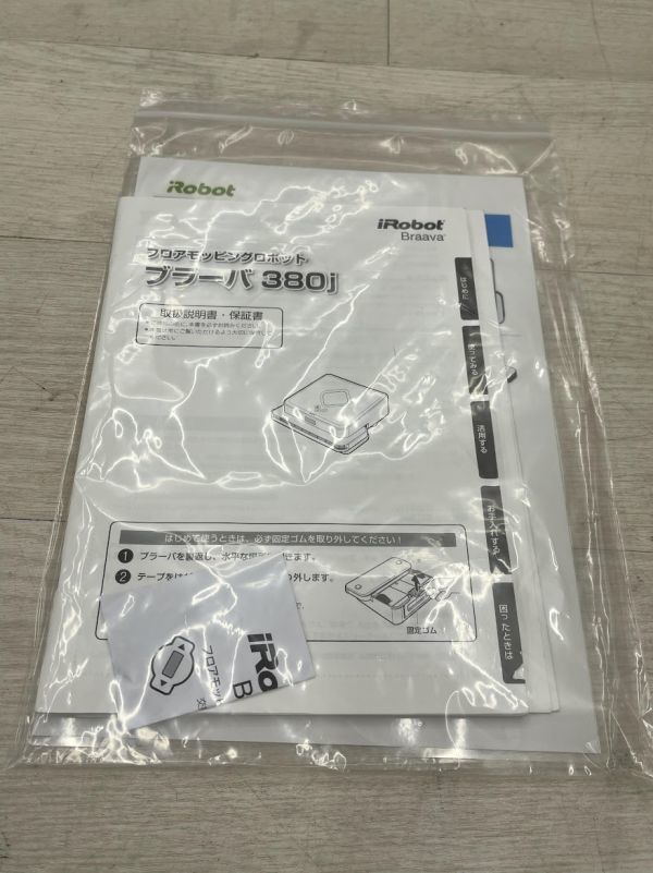 iRobot Braavabla-ba380j floor mo pin g robot white rental goods purchase me- car maintenance settled water .. dry Cross the same day delivery 