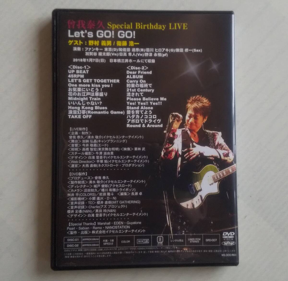 曾我泰久 DVD「Special Birthday LIVE Let's GO! GO!」 THE GOOD-BYE 曽我泰久 送料無料_画像2