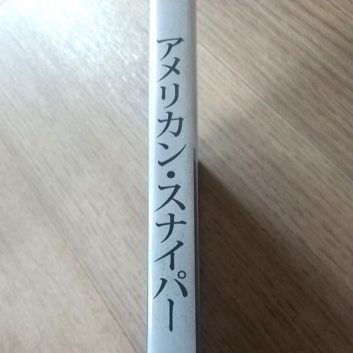 アメリカン　スナイパー DVD 洋画クリント・イーストウッド監督