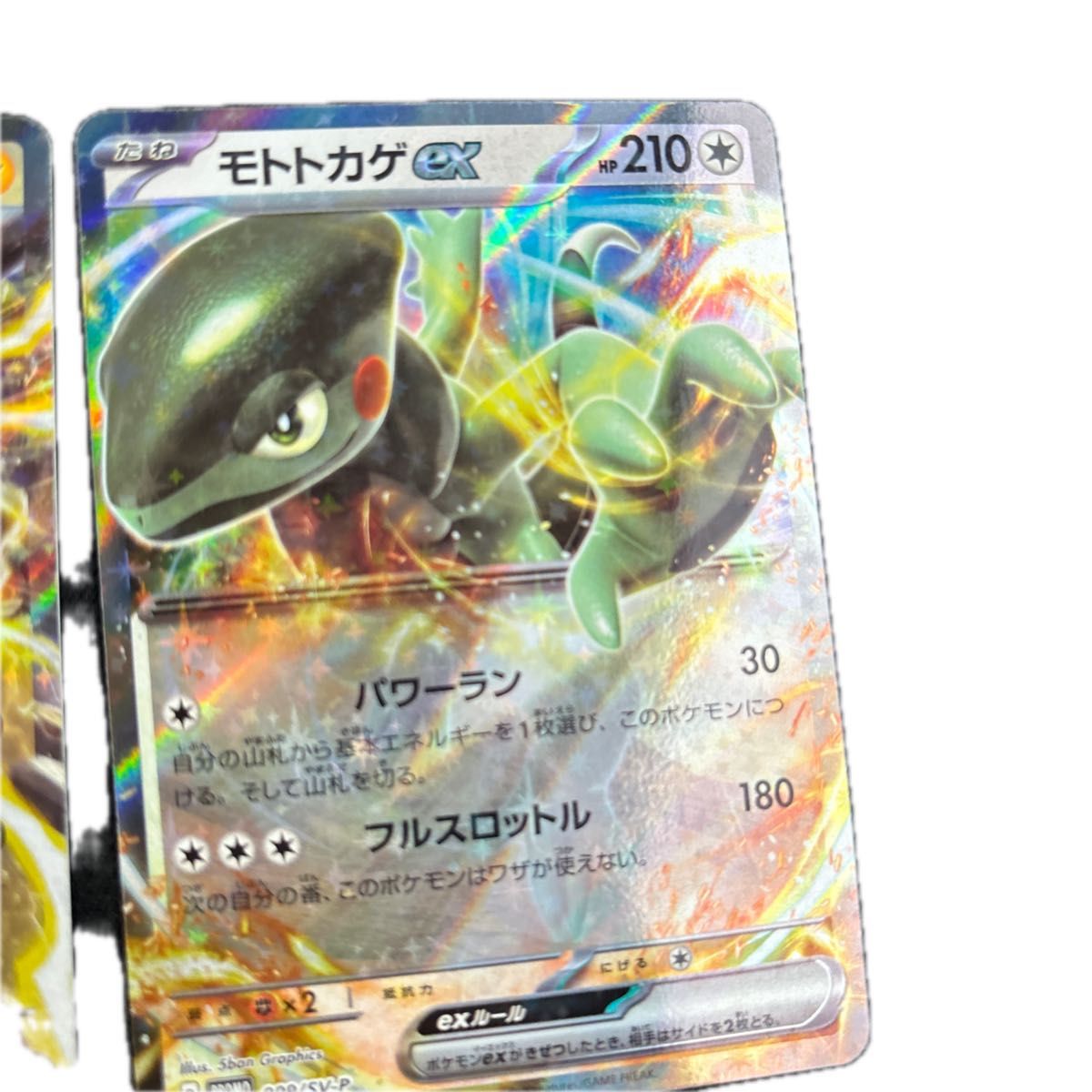 ポケモンカード キラキラ キラカード ポケカ|Yahoo!フリマ(旧 ポケモンカード キラキラ キラカード ポケカ|Yahoo!フリマ(旧