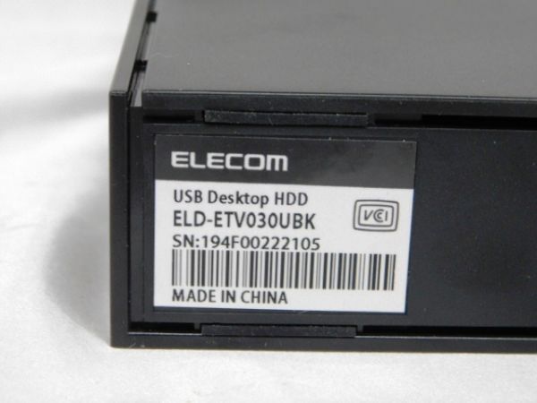 T514★ELECOM e:RECO 3.0TB HDD 番組録画専用 外付けハードディスク TV録画 ETV030UBK HDD 4K対応 エレコム ★送料690円〜の画像7