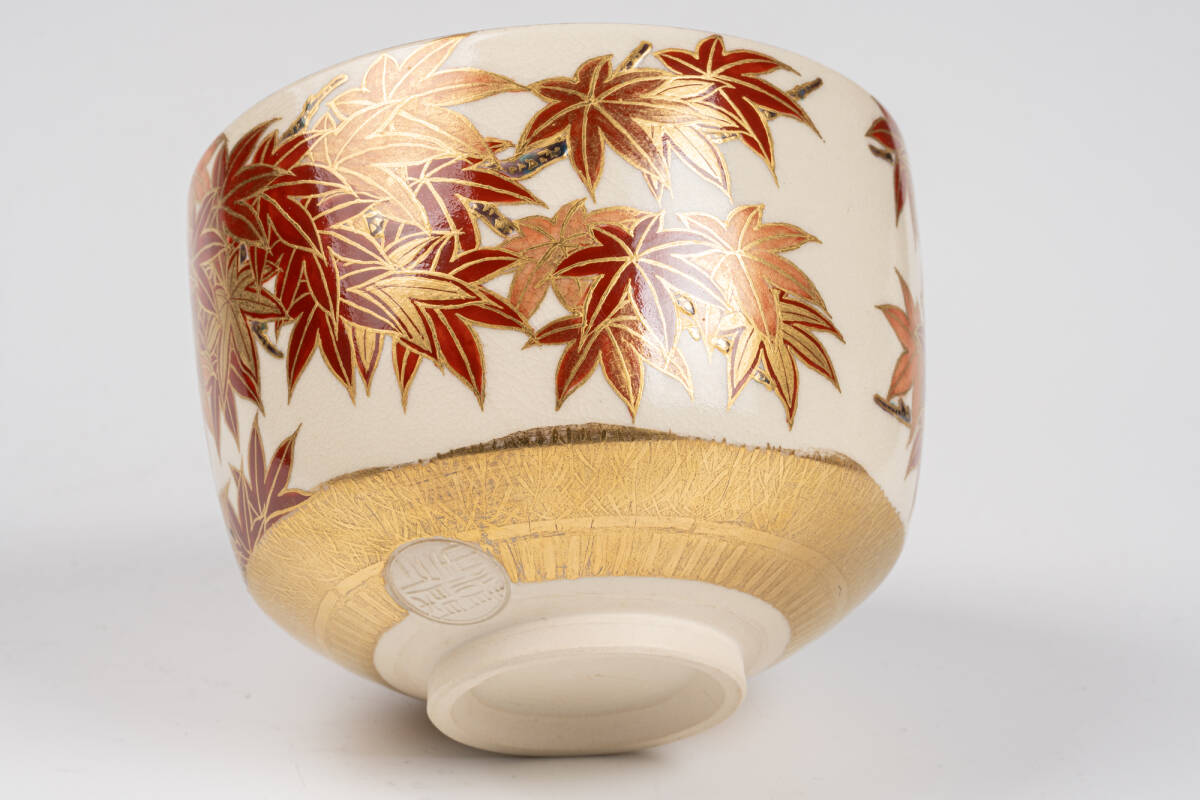 清閑寺窯 四代杉田祥平造 色絵紅葉画茶碗 本人作 丸印 茶道具 清閑寺窯 四代杉田祥平造 色絵紅葉画茶碗 本人作 丸印 茶道具