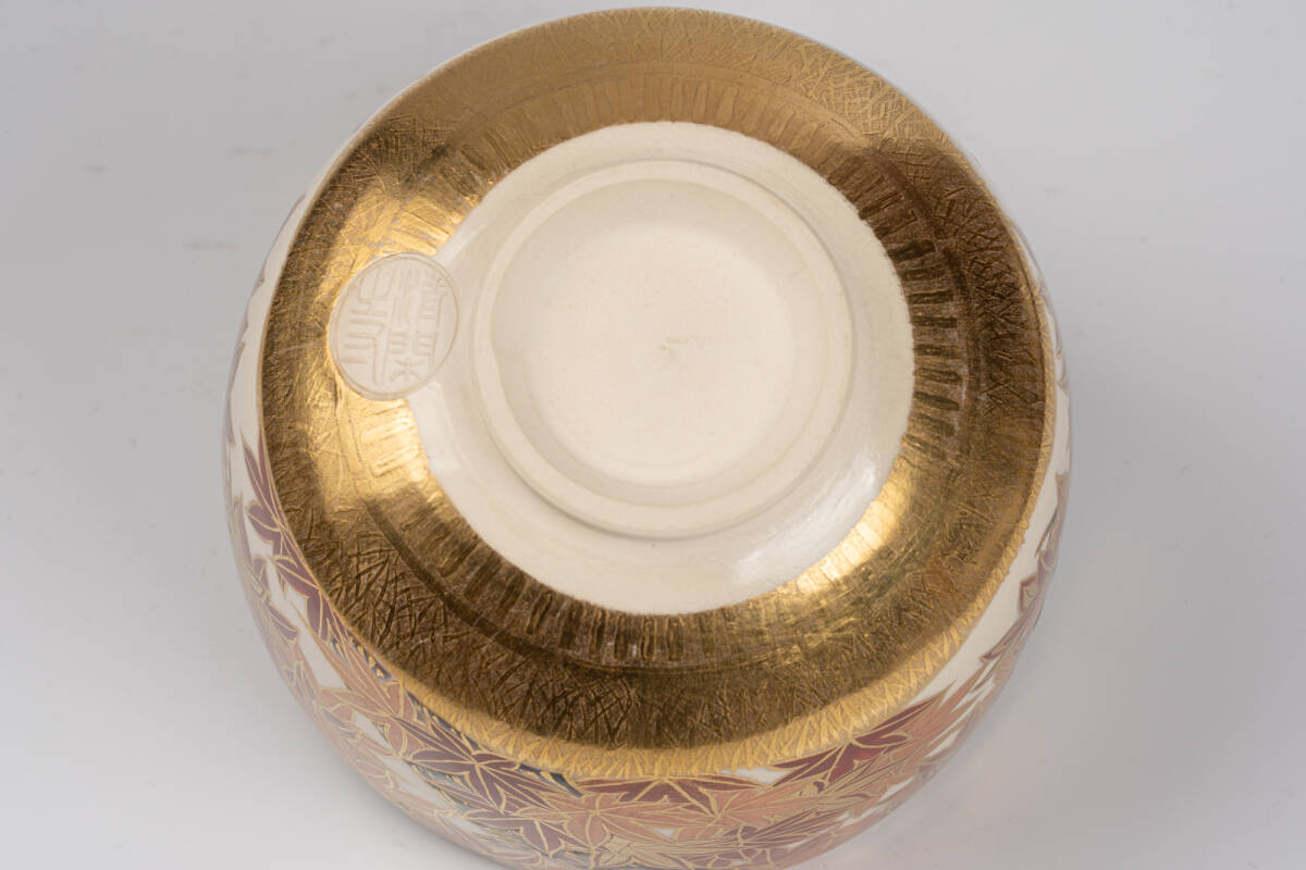 清閑寺窯 四代杉田祥平造 色絵紅葉画茶碗 本人作 丸印 茶道具 清閑寺窯 四代杉田祥平造 色絵紅葉画茶碗 本人作 丸印 茶道具