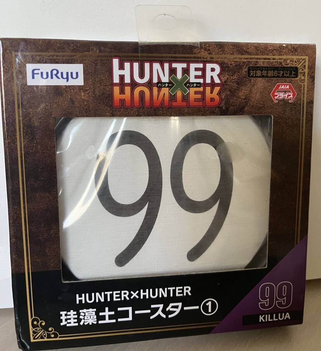 HUNTER×HUNTER ハンター×ハンター 珪藻土コースター① 99 KILLUAの画像1