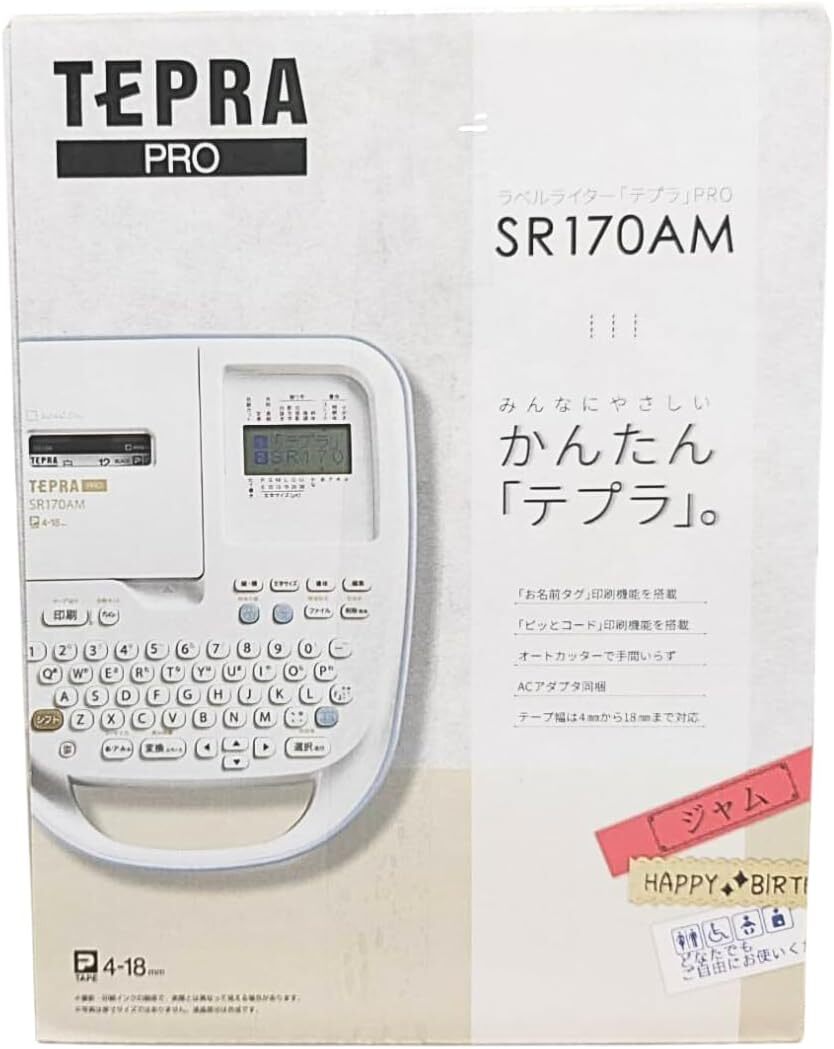 即納/キングジム/テプラPRO/[SR170AM]/ラベルプリンターACアダプタ付属/保証有/新品未使用未開封の画像2