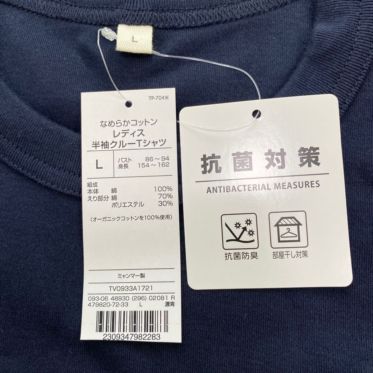 Tシャツ 半袖 L イオン　オーガニックコットン100 新品　未使用　タグ付き　ユニクロ　無印良品_画像2