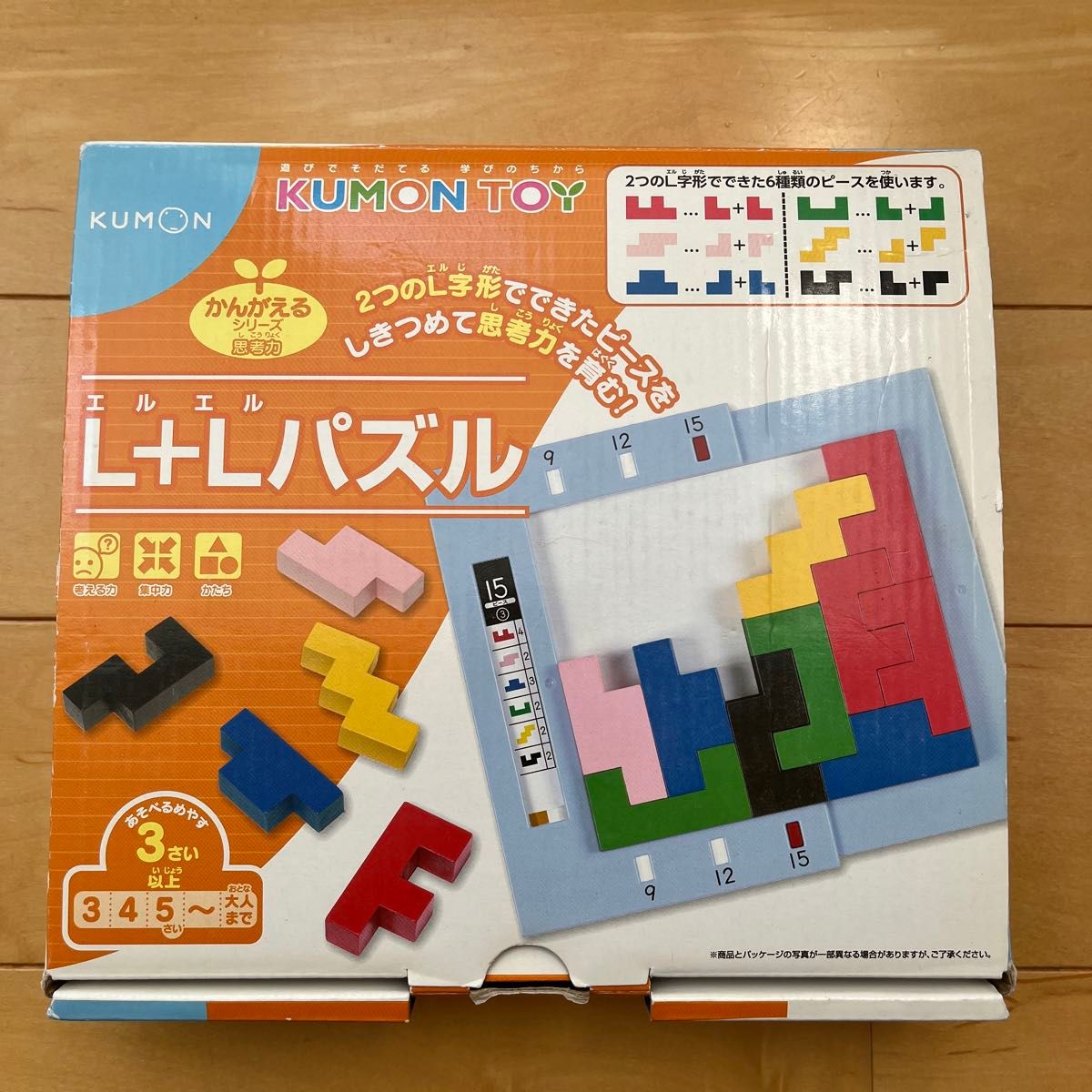 KUMON L+Lパズル くもん出版