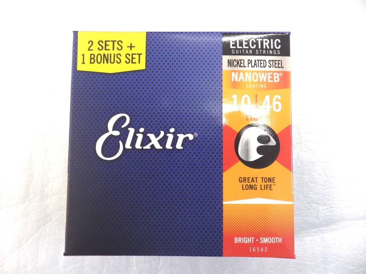 3セットパック(#12052 ×３パック) ELIXIR エリクサー エレキギター弦 NANOWEBコーティング ナノウェブ ライトゲージ 国内正規品の画像1