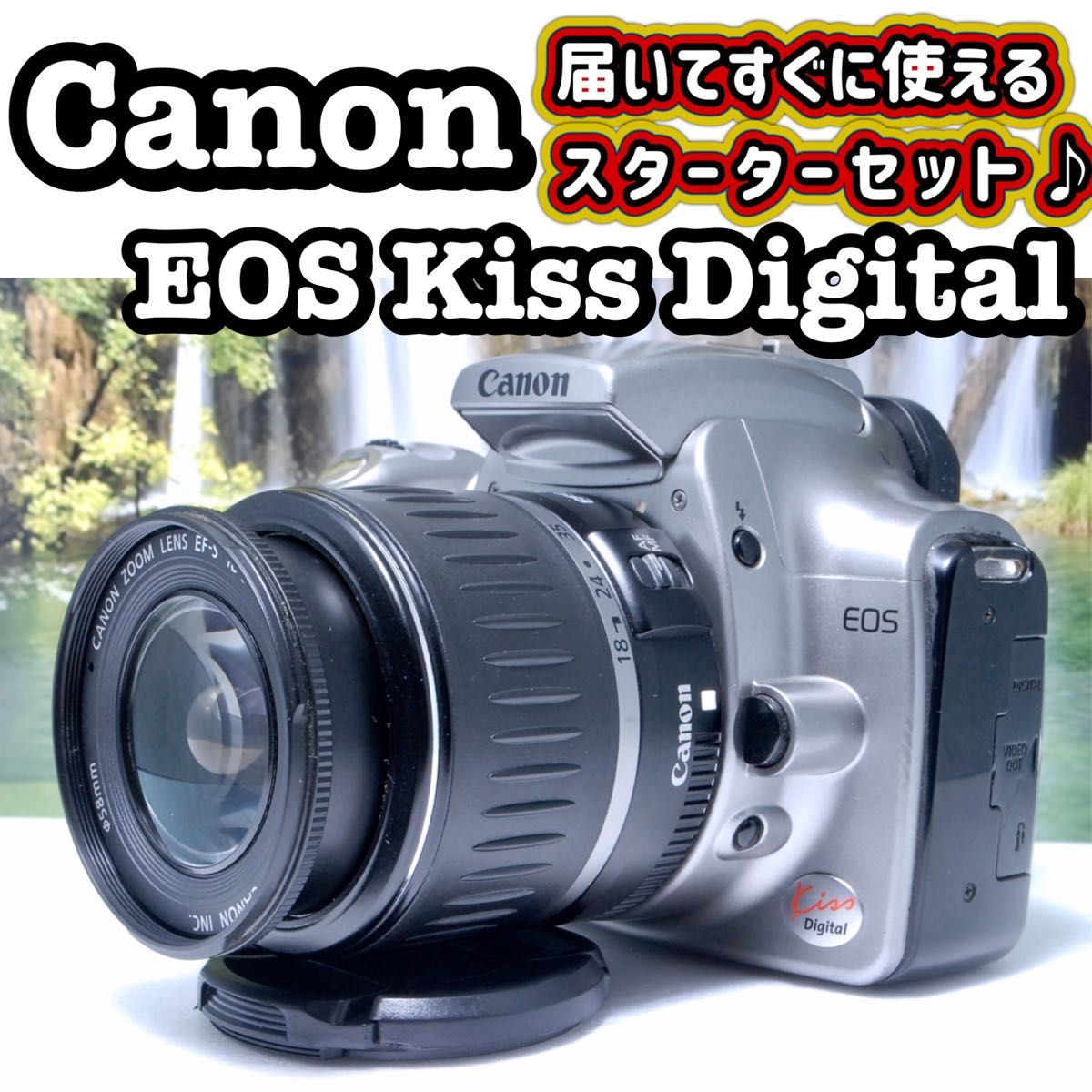 お手頃価格♪ Canon EOS Kiss 一眼レフデビューはここから  Canon EOS カメラ キャノン キヤノン Kiss