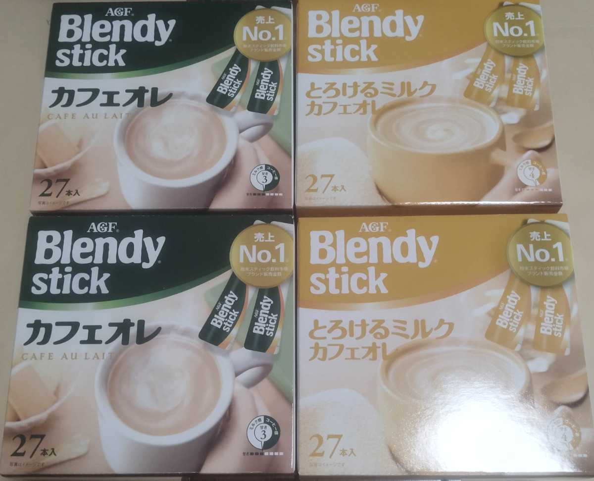 最安！100本！AGF ブレンディ スティック コーヒー カフェオレ ＆ とろけるミルクカフェオレ 賞味期限2025/10月 送料込みの画像1