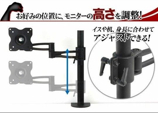 センチュリー　モニターアーム　4軸式　フリーアングル　鉄腕　CMA4A-SM