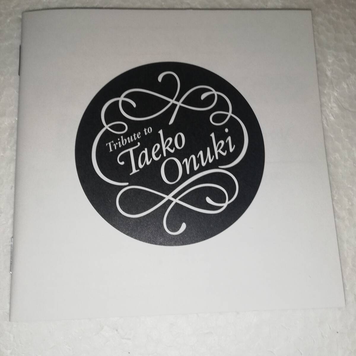 ◎大貫妙子 トリビュート・アルバム Tribute to Taeko Onuki ◎帯付き CDディスク2枚組 レンタル落ち ◎竹内まりや他◎RZCM 59438~9の画像8