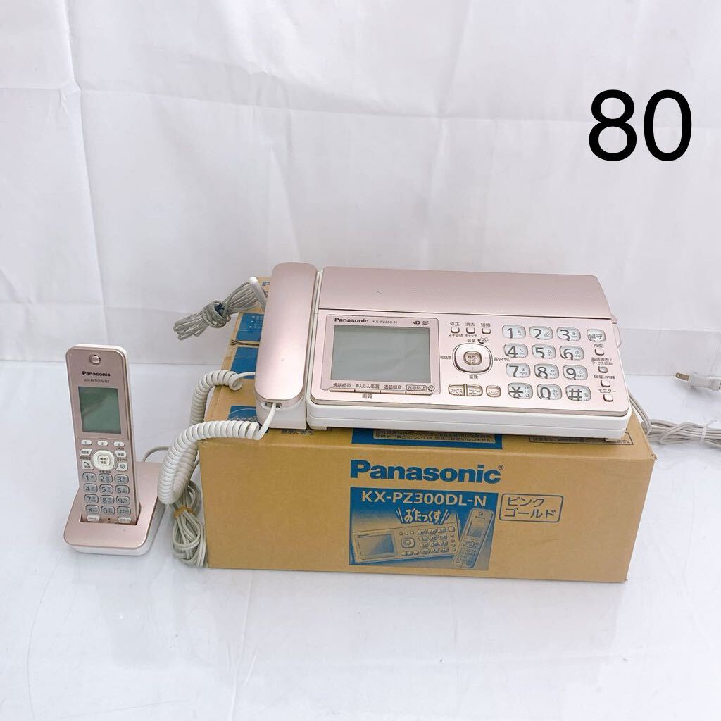4SB044 Panasonicパナソニック パーソナルファクス 電話機 子機 ファックス ピンクゴールド 固定電話 通電OK中古現状品の画像1