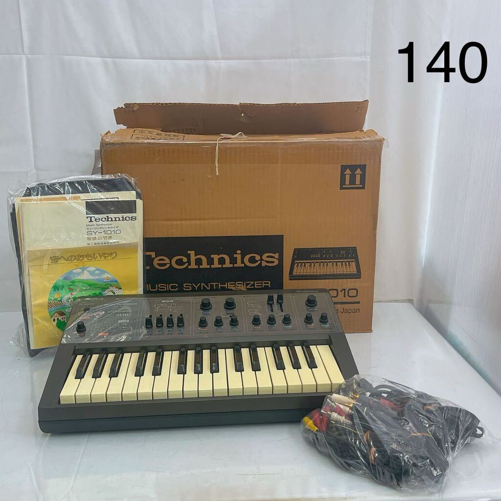 4SB048 Technics テクニクス MUSICシンセサイザー MODEL SY- 1010 楽器 キーボード 電子ピアノ 通電OK 中古 現状品 動作未確認_画像1