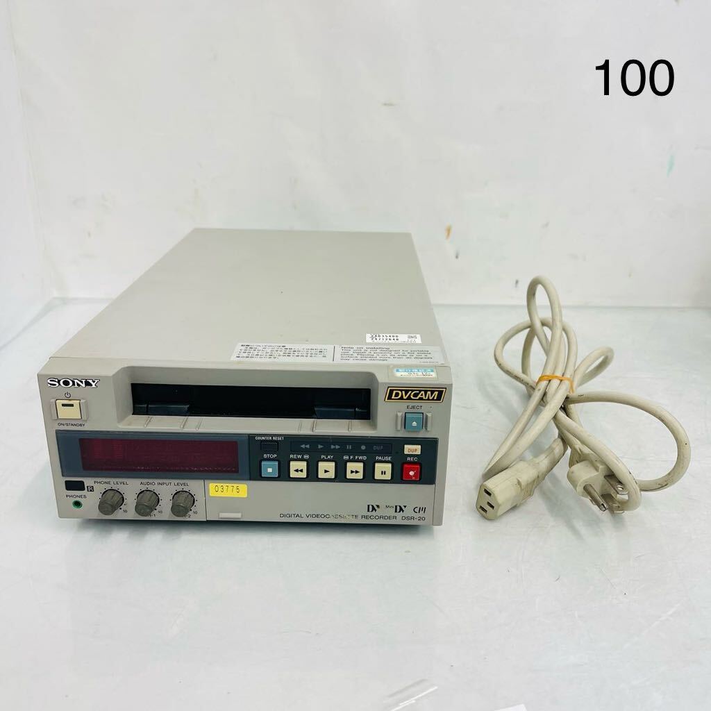 4SC006 SONY ソニー DVCAM mini DV ビデオカセットレコーダー DSR-20 業務用 家電 映像機器 ビデオデッキ 電源コード付き 中古 現状品 _画像1