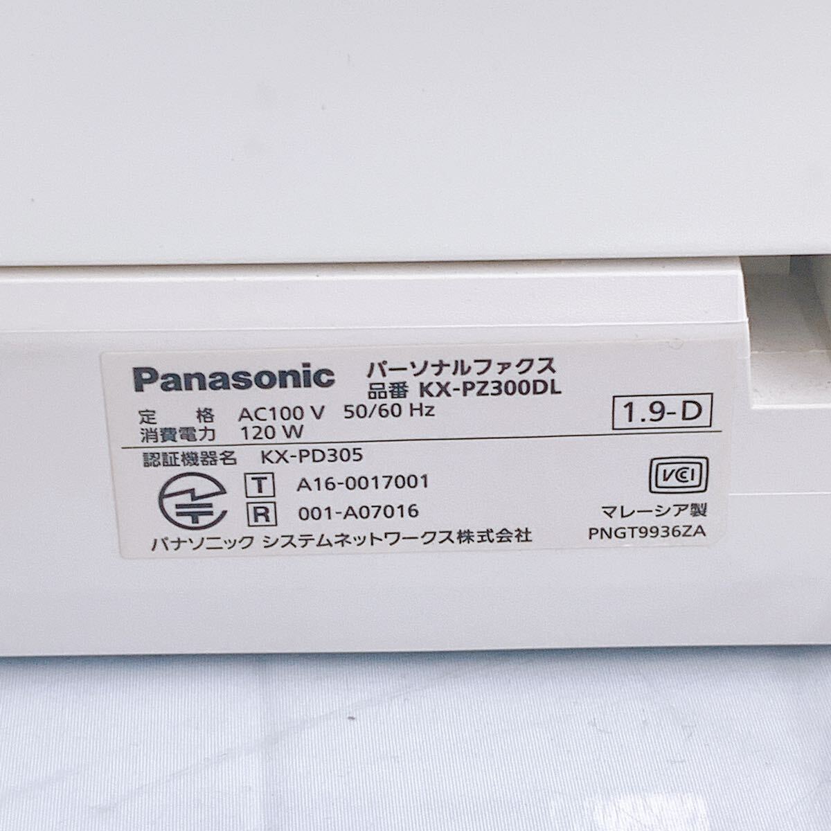 4SB044 Panasonicパナソニック パーソナルファクス 電話機 子機 ファックス ピンクゴールド 固定電話 通電OK中古現状品の画像9