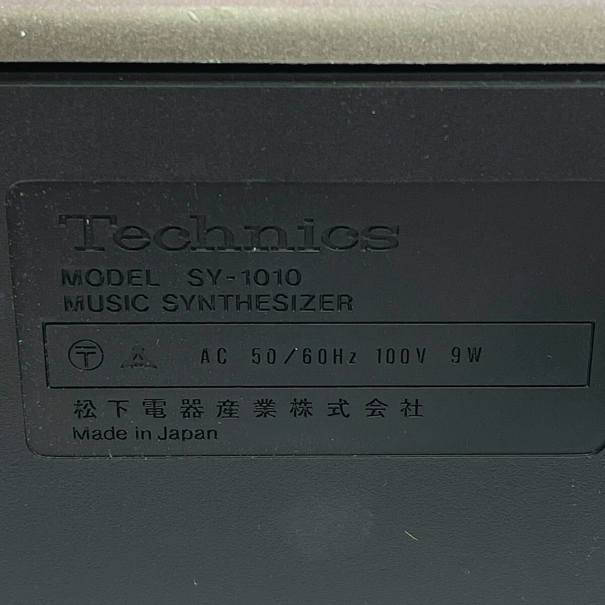 4SB048 Technics テクニクス MUSICシンセサイザー MODEL SY- 1010 楽器 キーボード 電子ピアノ 通電OK 中古 現状品 動作未確認_画像7